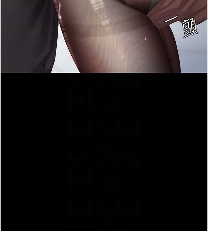 復仇母女丼第94話-拿閨密換前途