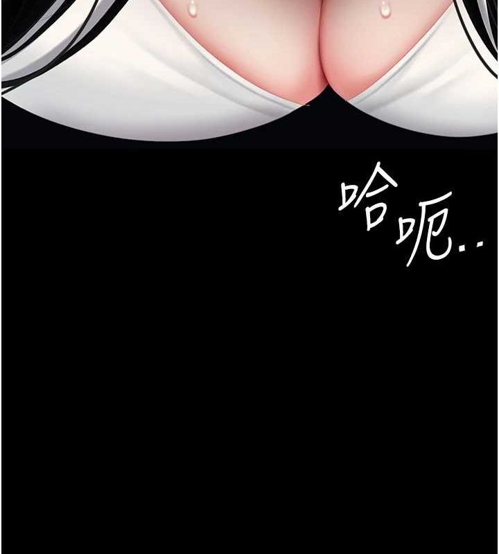 復仇母女丼第94話-拿閨密換前途