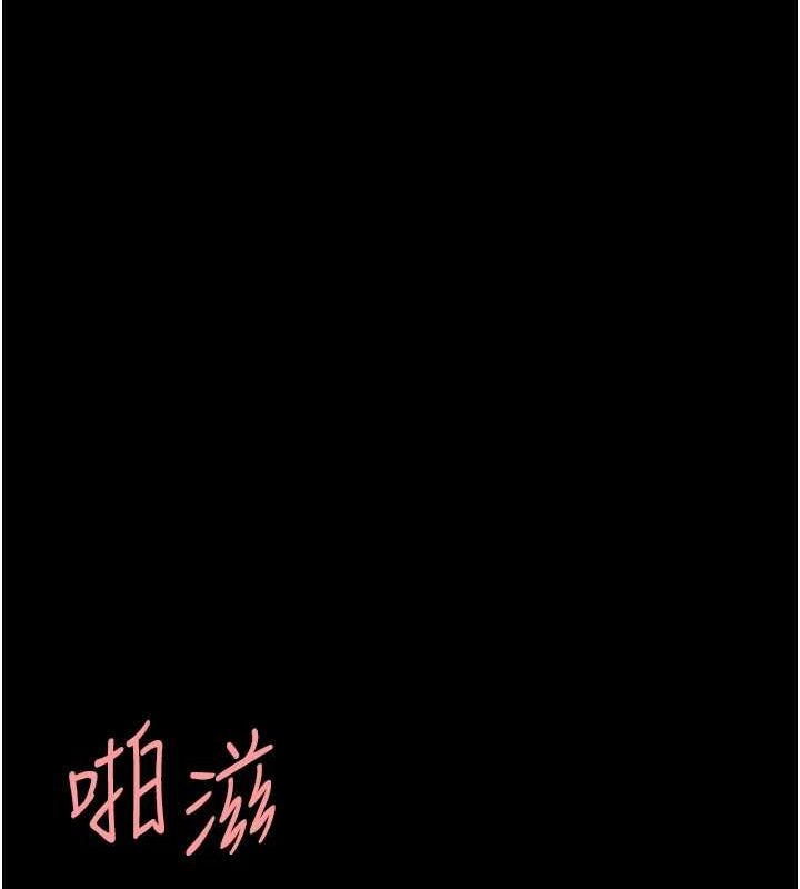 復仇母女丼第94話-拿閨密換前途