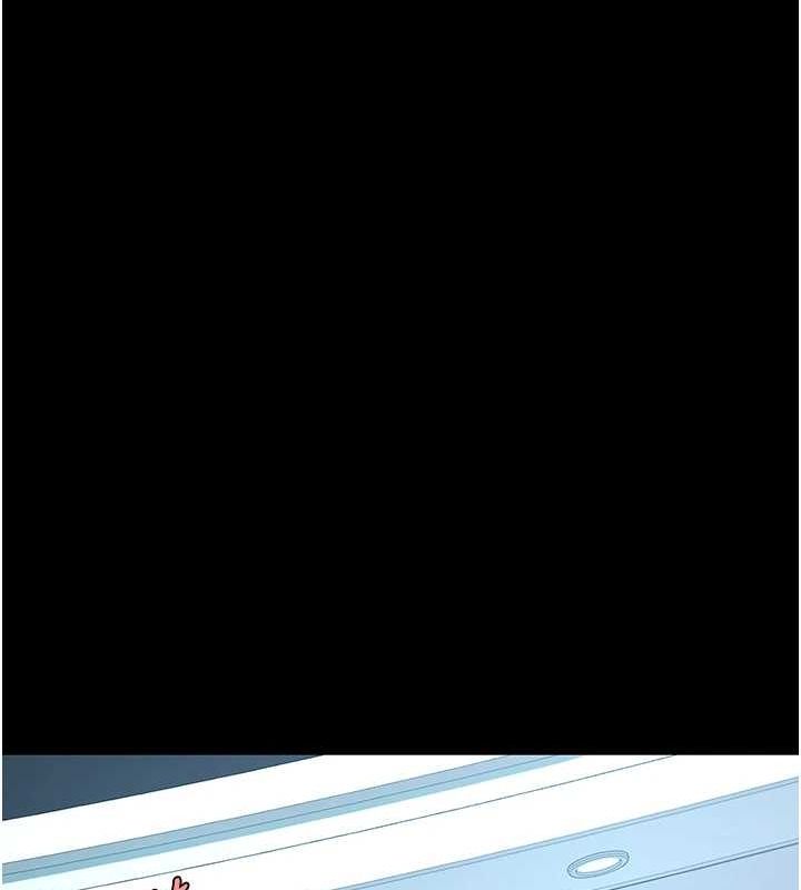 復仇母女丼第94話-拿閨密換前途