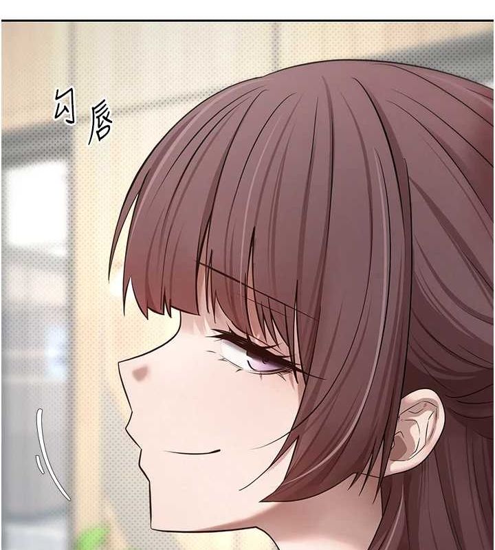 币转人生第11話-令人心癢難耐的挑逗