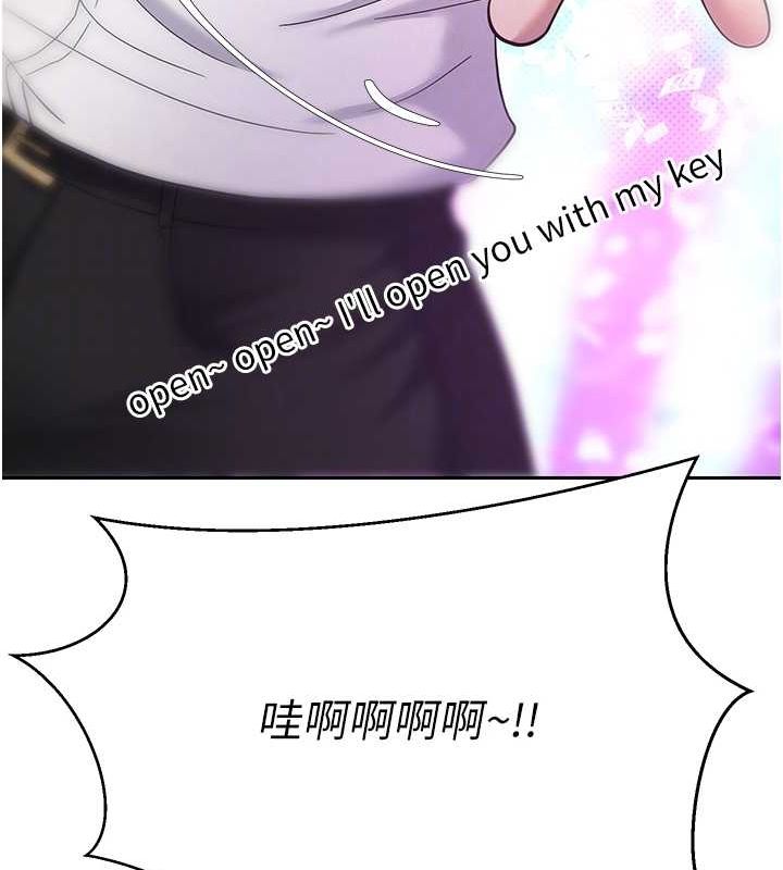 币转人生第11話-令人心癢難耐的挑逗