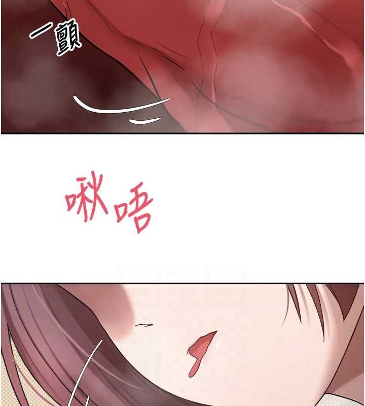 币转人生第11話-令人心癢難耐的挑逗