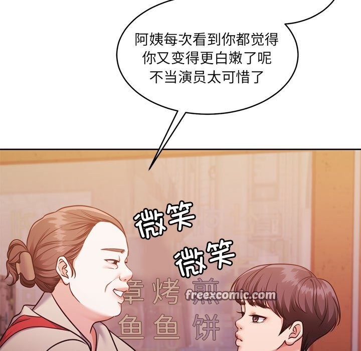 怀孕契约第24話