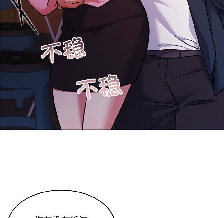 怀孕契约第24話