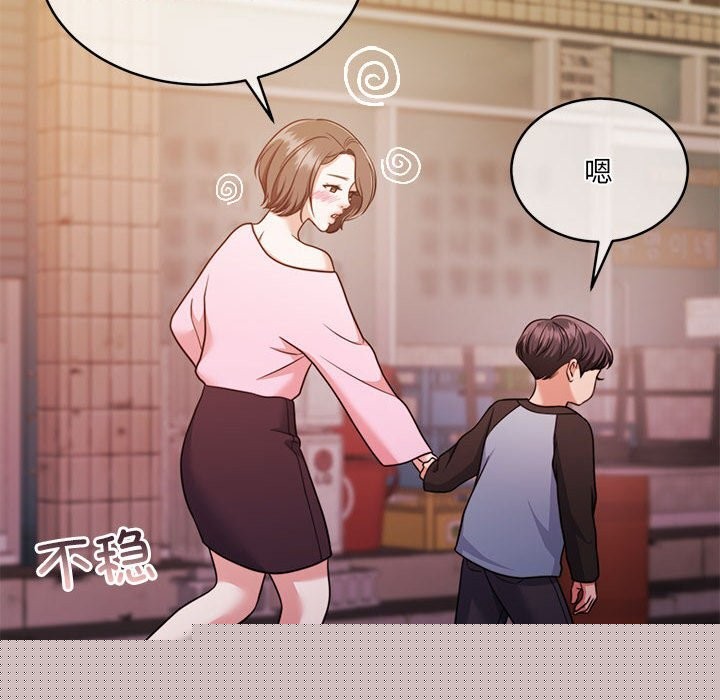 怀孕契约第24話