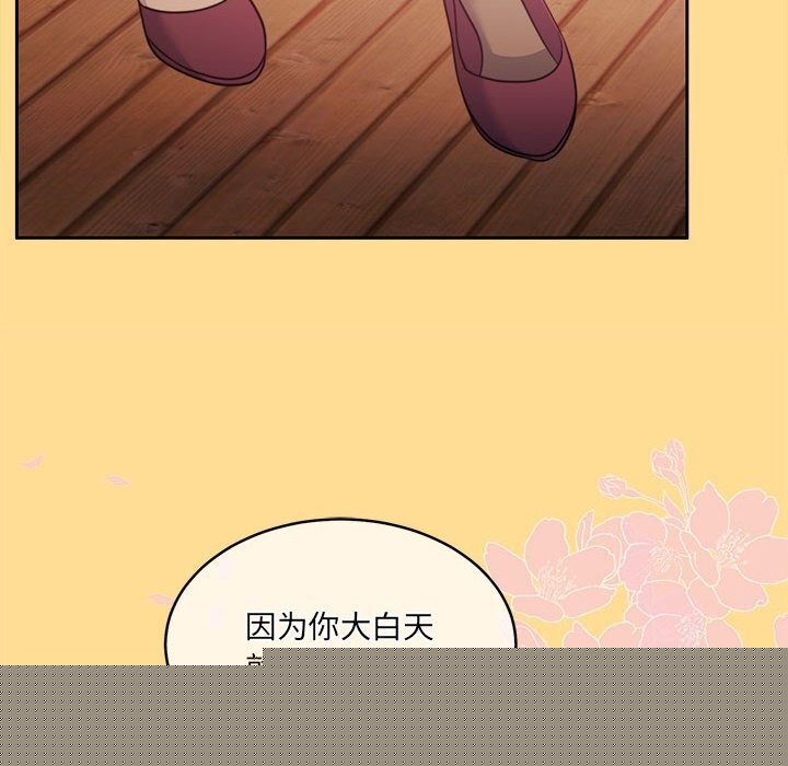 怀孕契约第24話