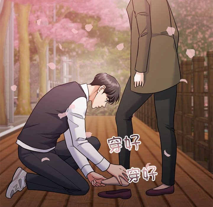 怀孕契约第24話