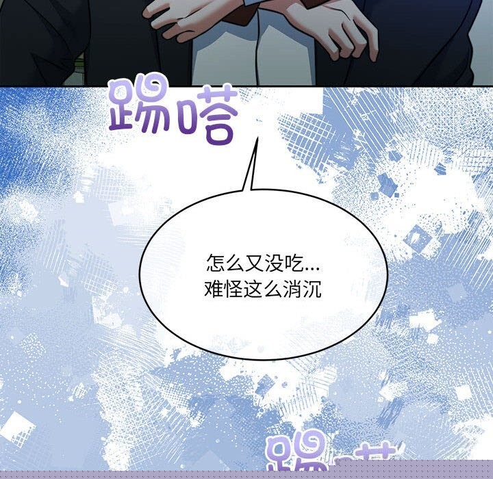 怀孕契约第24話