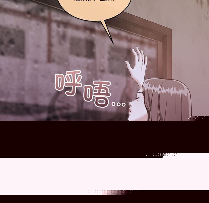 怀孕契约第24話