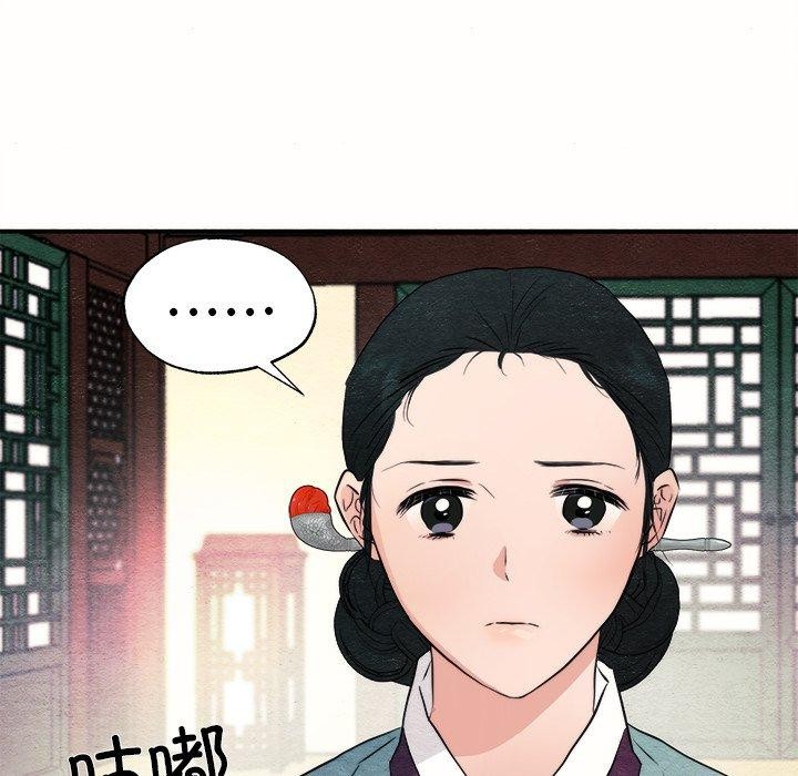 狂眼第52話