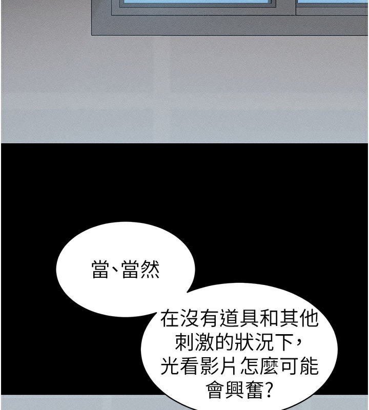 太妹攻略指南第12話-用精液調教太妹