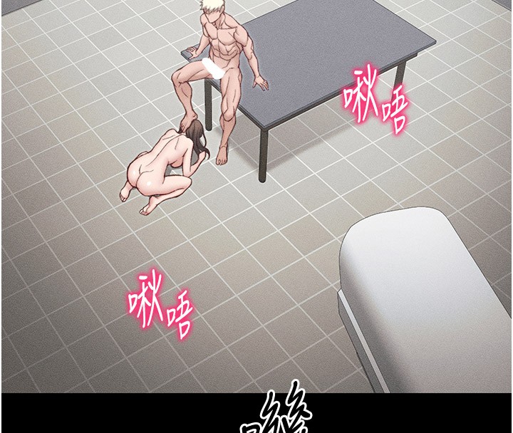 太妹攻略指南第12話-用精液調教太妹