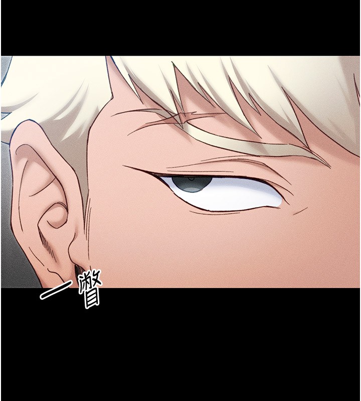 太妹攻略指南第12話-用精液調教太妹