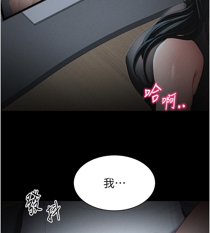 太妹攻略指南第12話-用精液調教太妹