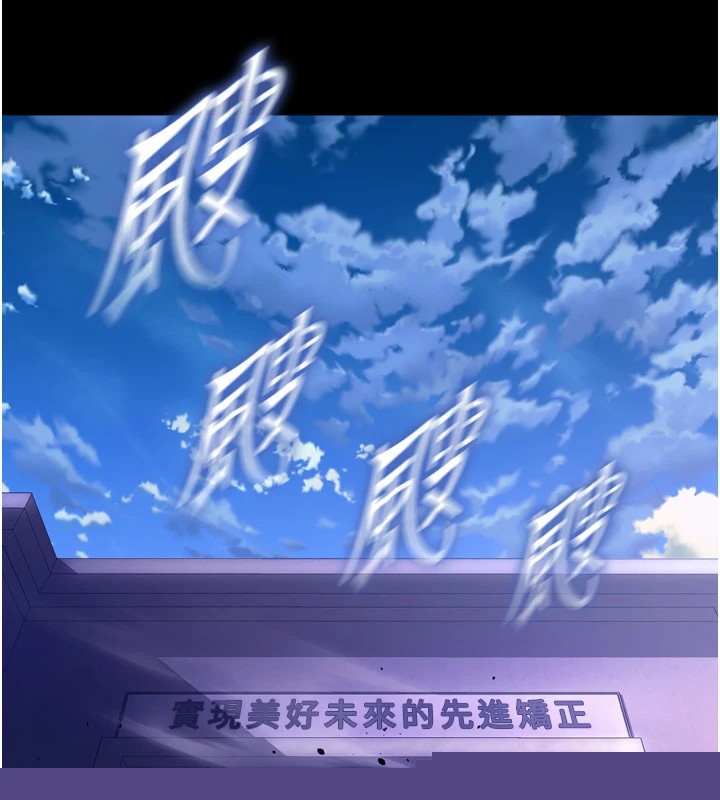 狱火重生第1話-更生人的復仇計畫