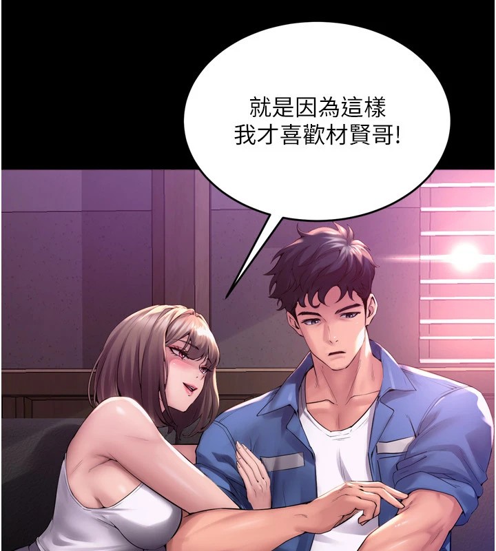 狱火重生第1話-更生人的復仇計畫