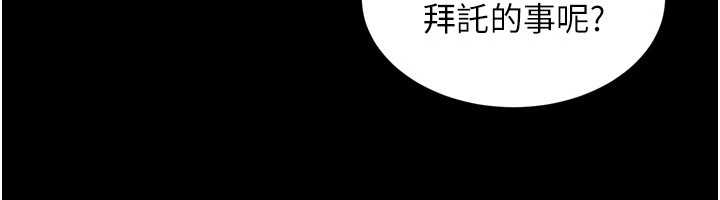 狱火重生第1話-更生人的復仇計畫