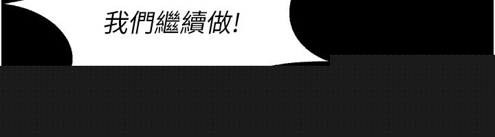 狱火重生第1話-更生人的復仇計畫