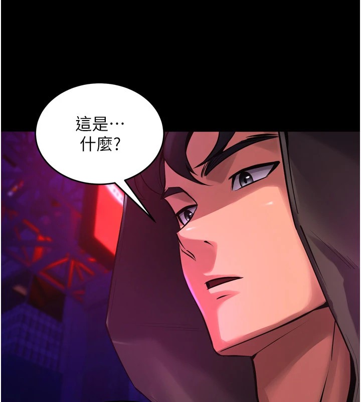 狱火重生第1話-更生人的復仇計畫