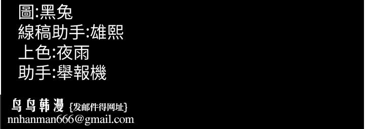 狱火重生第1話-更生人的復仇計畫