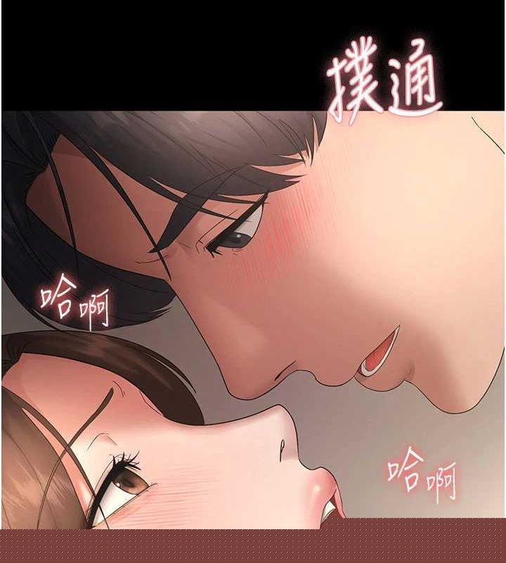 老闆娘的诱惑第44話-這次我來讓你舒服