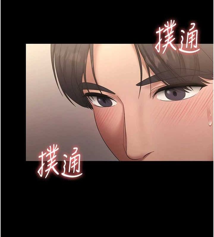 老闆娘的诱惑第44話-這次我來讓你舒服