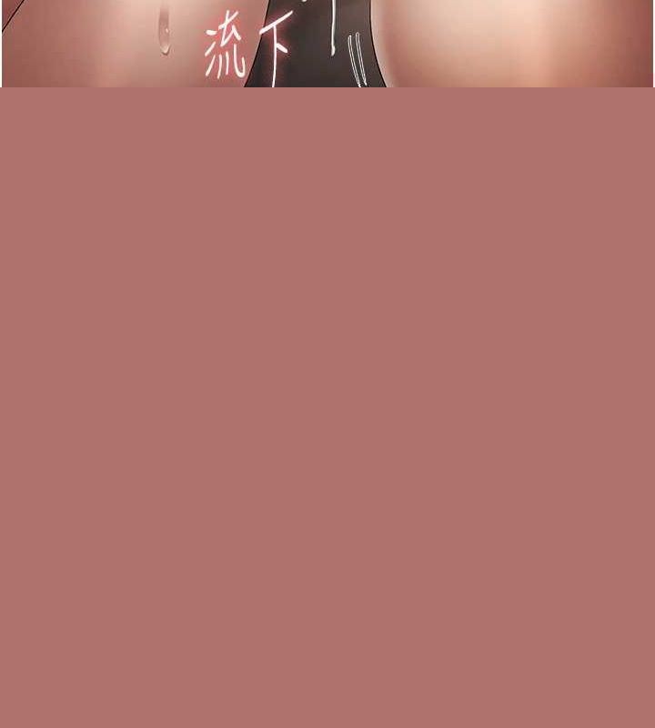 老闆娘的诱惑第44話-這次我來讓你舒服