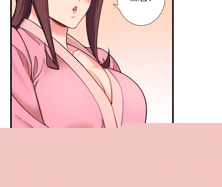 秘密温泉:混汤旅馆第20話-我不是你的首選嗎?