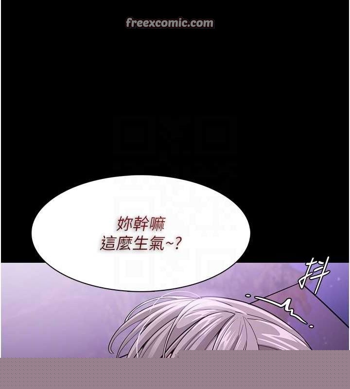 痴汉成瘾第117話-前後包夾的刺激快感