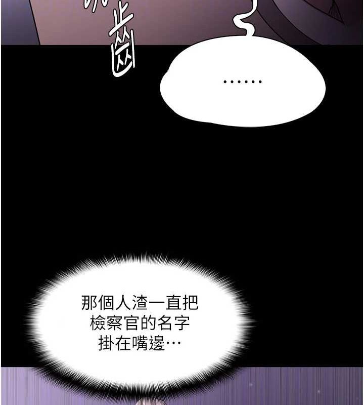 痴汉成瘾第117話-前後包夾的刺激快感
