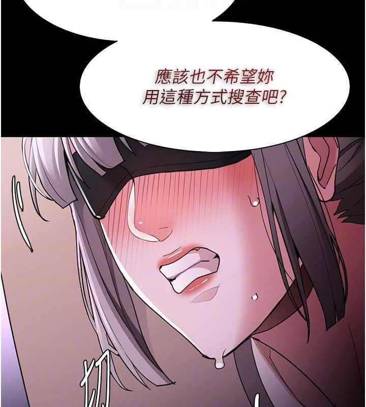 痴汉成瘾第117話-前後包夾的刺激快感