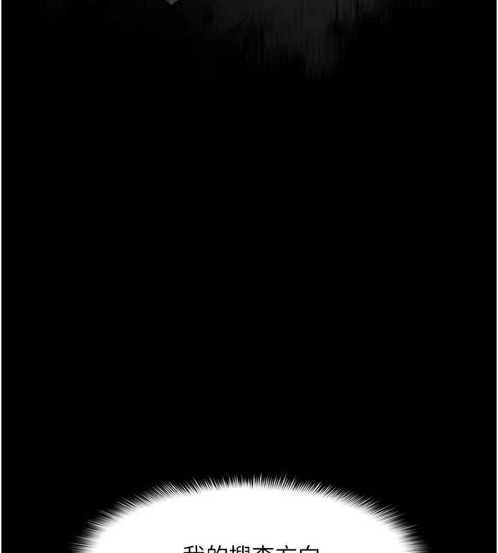 痴汉成瘾第117話-前後包夾的刺激快感