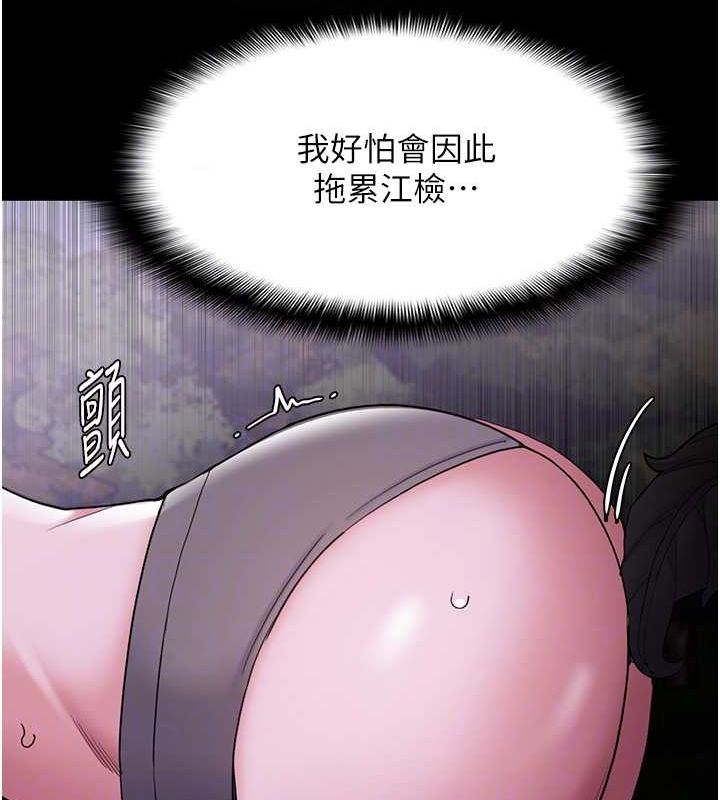 痴汉成瘾第117話-前後包夾的刺激快感