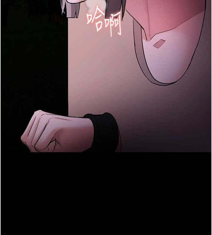 痴汉成瘾第117話-前後包夾的刺激快感