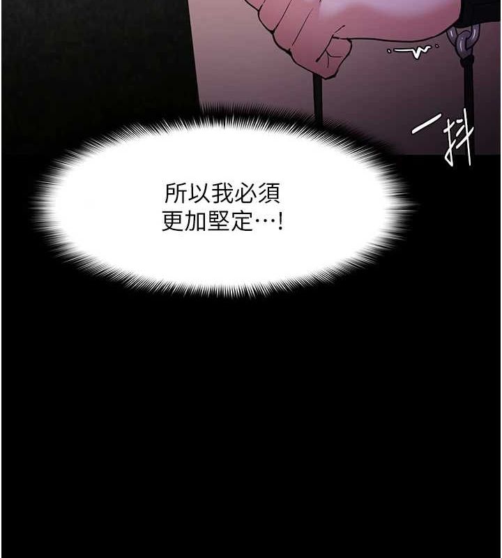 痴汉成瘾第117話-前後包夾的刺激快感