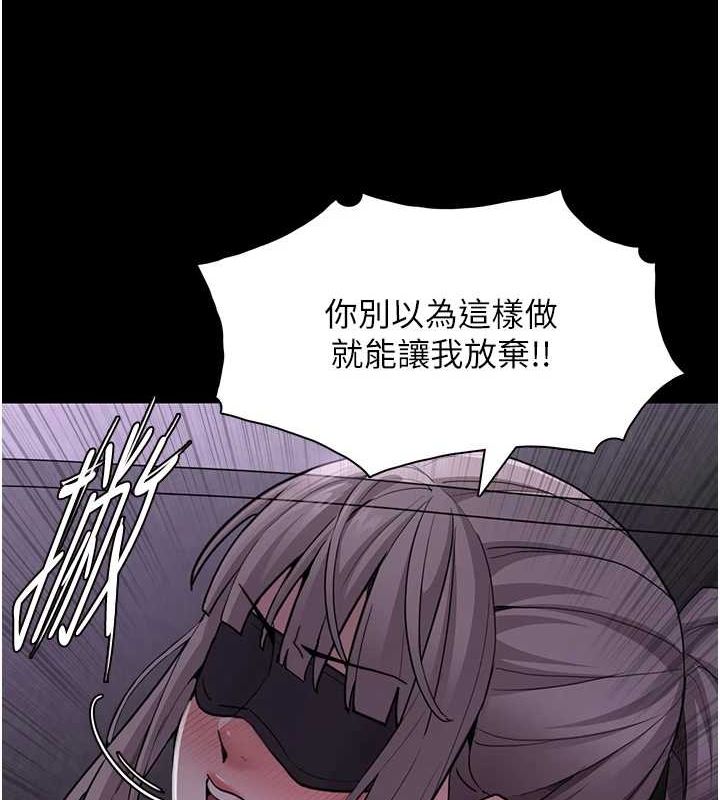 痴汉成瘾第117話-前後包夾的刺激快感