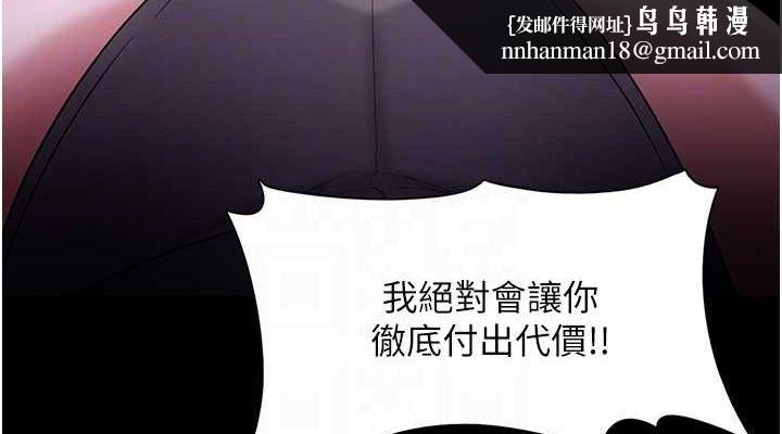 痴汉成瘾第117話-前後包夾的刺激快感