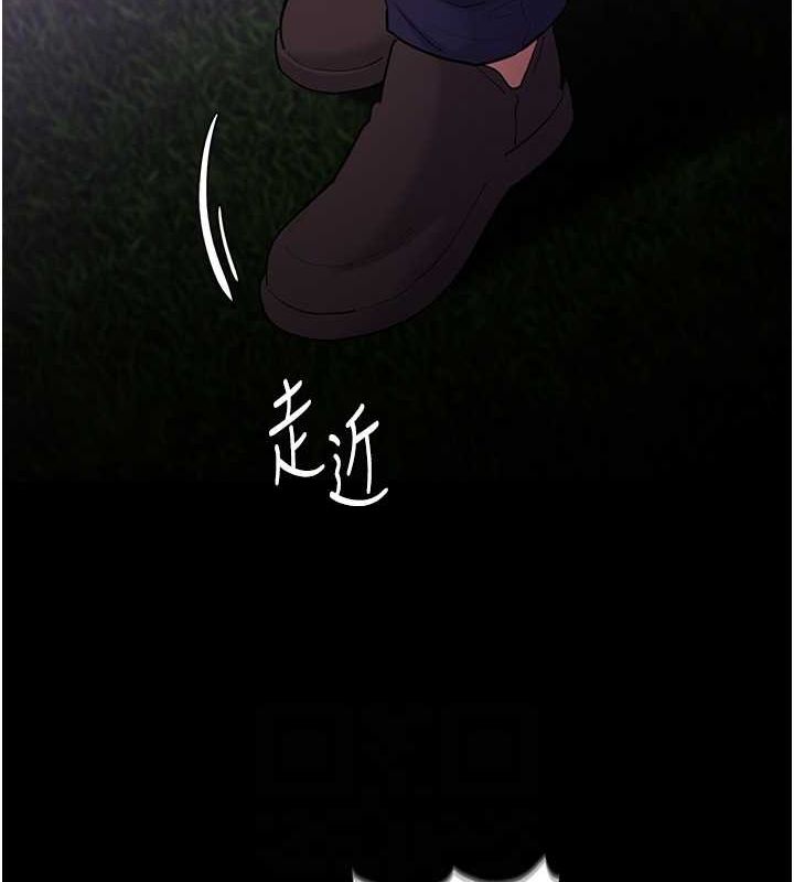 痴汉成瘾第117話-前後包夾的刺激快感