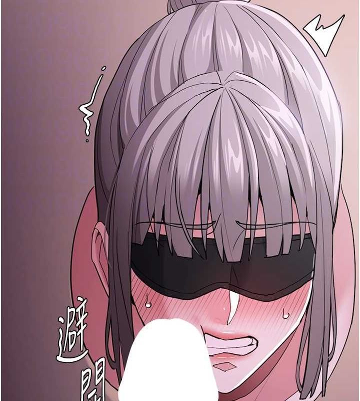 痴汉成瘾第117話-前後包夾的刺激快感