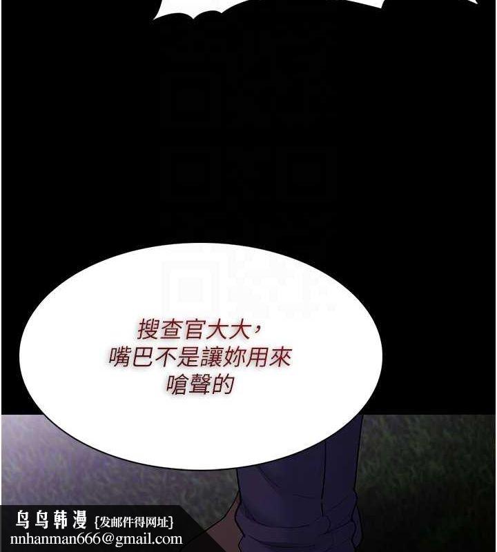 痴汉成瘾第117話-前後包夾的刺激快感