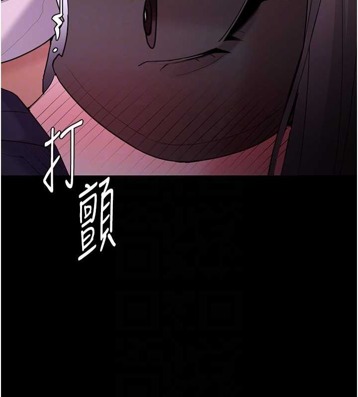 痴汉成瘾第117話-前後包夾的刺激快感