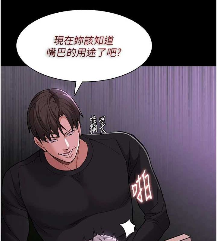 痴汉成瘾第117話-前後包夾的刺激快感