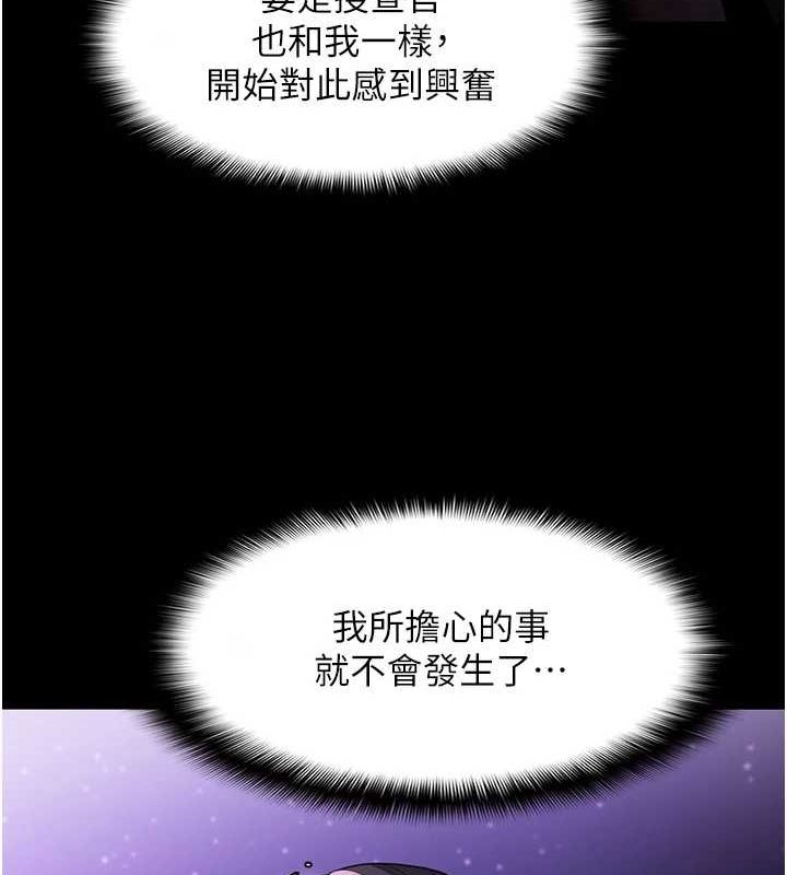 痴汉成瘾第117話-前後包夾的刺激快感