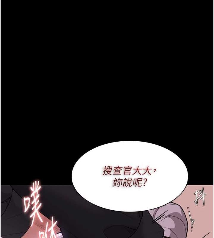 痴汉成瘾第117話-前後包夾的刺激快感