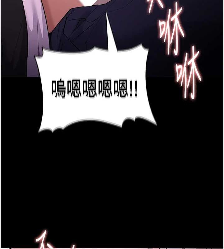 痴汉成瘾第117話-前後包夾的刺激快感