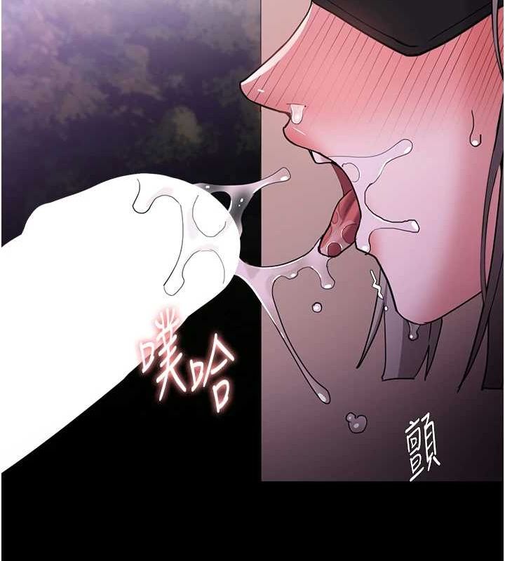 痴汉成瘾第117話-前後包夾的刺激快感