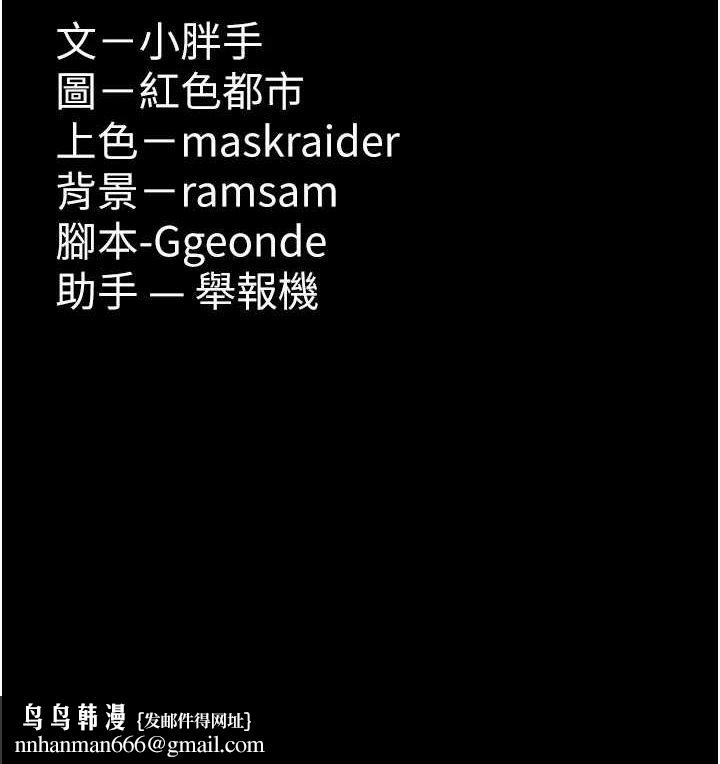 痴汉成瘾第117話-前後包夾的刺激快感