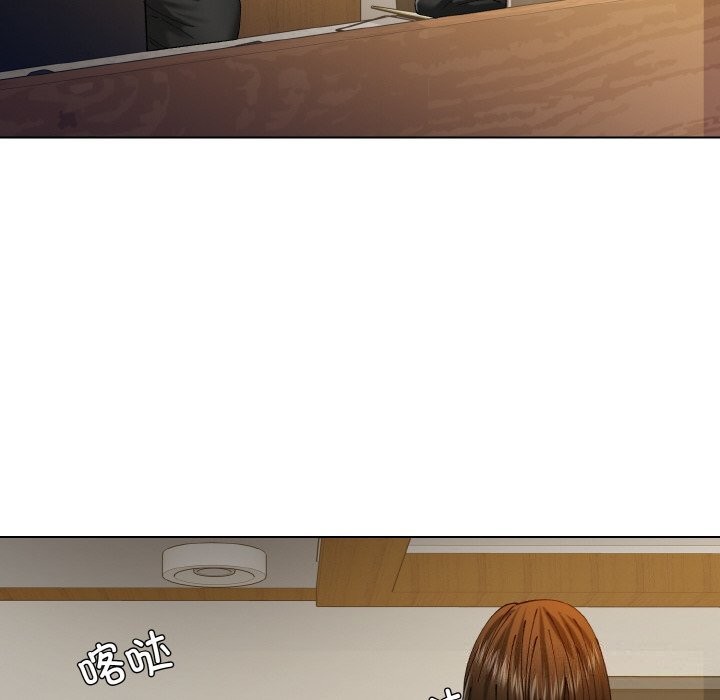 了不起的她第56話