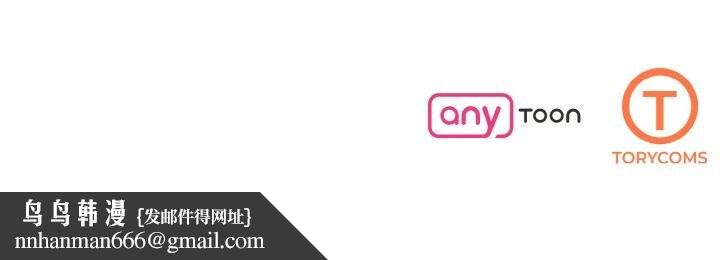 了不起的她第56話